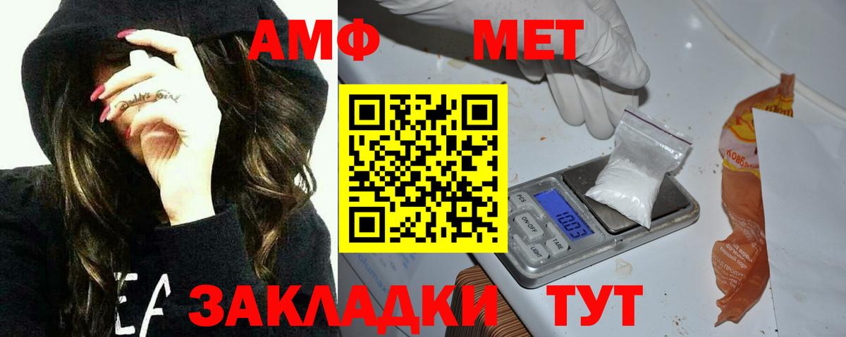 Сергиев Посад  АМФ  Вход с VPN  АМФ VHQ 