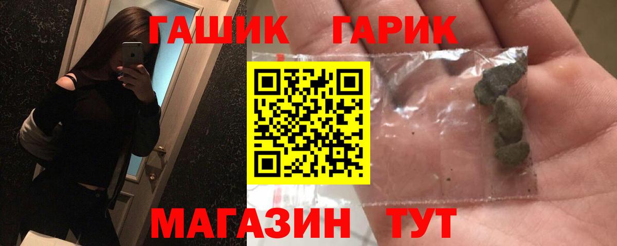 Сергиев Посад  ГАШ VHQ  ГАШ Изолятор  Вход с VPN 