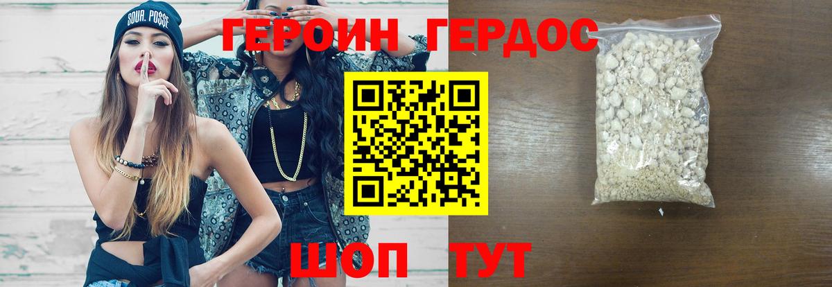 МЕТАДОН  Сергиев Посад  Меф МЯУ МЯУ кристаллы  ГАШ  Каннабис  Вход с VPN 