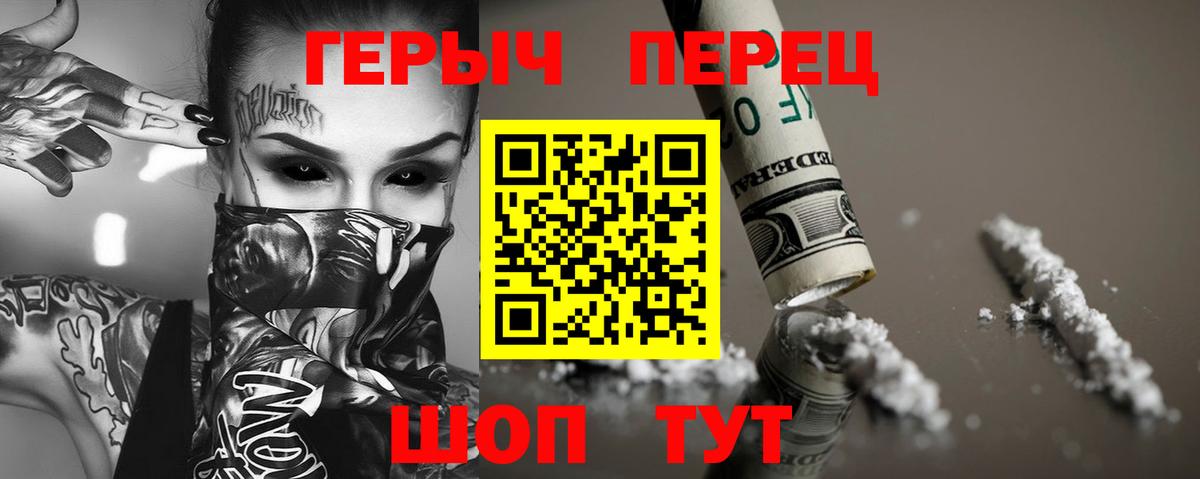 Героин афганец Сергиев Посад