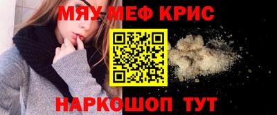 спиды Дубна
