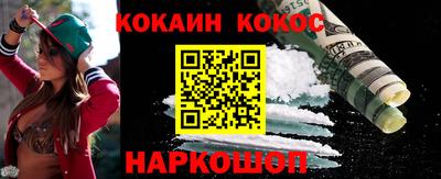 дистиллят марихуана Донской