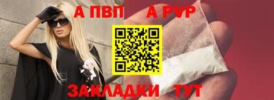спиды Дубна