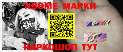 дистиллят марихуана Донской