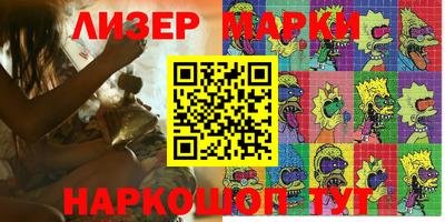 мяу мяу мука Донецк