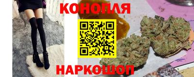 дистиллят марихуана Донской