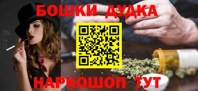 спиды Дубна
