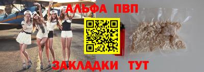 спиды Дубна