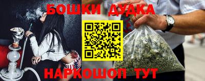 дистиллят марихуана Донской