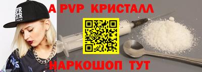 спиды Дубна
