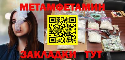 спиды Дубна