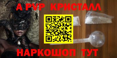 мяу мяу мука Донецк