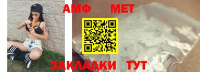 мяу мяу мука Донецк