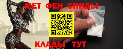 мяу мяу мука Донецк