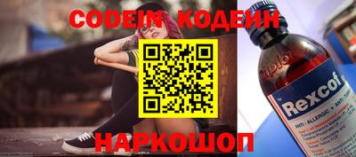 дистиллят марихуана Донской