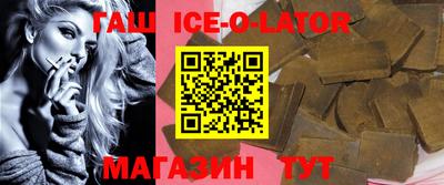 спиды Дубна