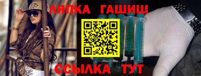 мяу мяу мука Донецк