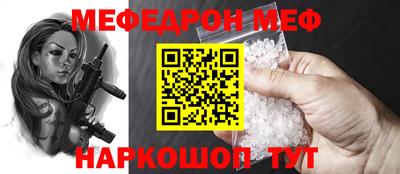 спиды Дубна