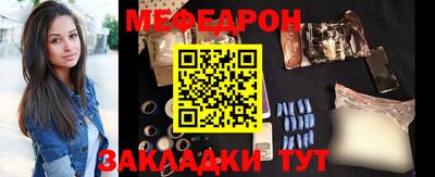 спиды Дубна