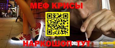 мяу мяу мука Донецк