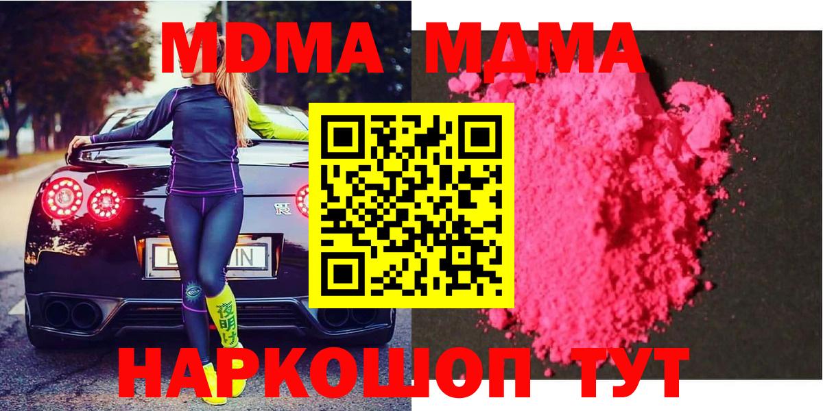 КЕТАМИН Сергиев Посад