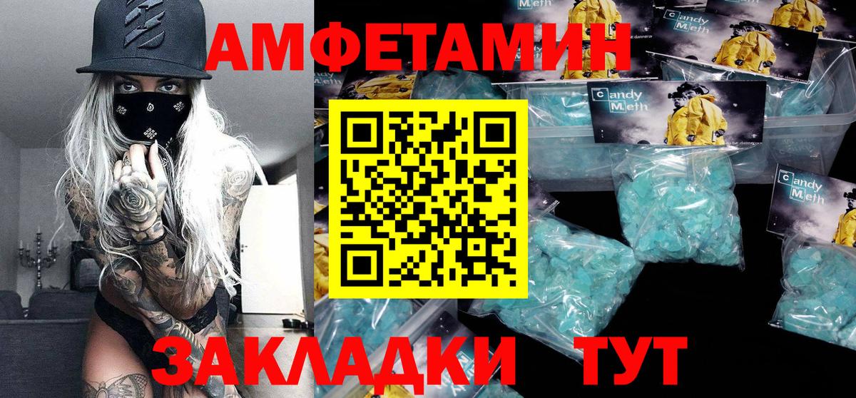 Сергиев Посад  Метамфетамин Methamphetamine  Метамфетамин  Вход с VPN 
