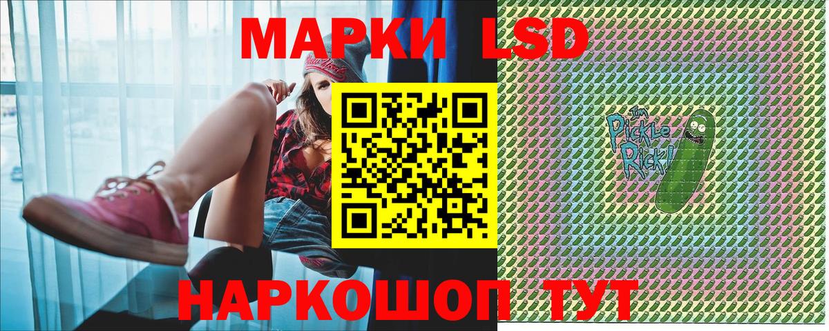 Марки 25I-NBOMe 1,5мг Сергиев Посад